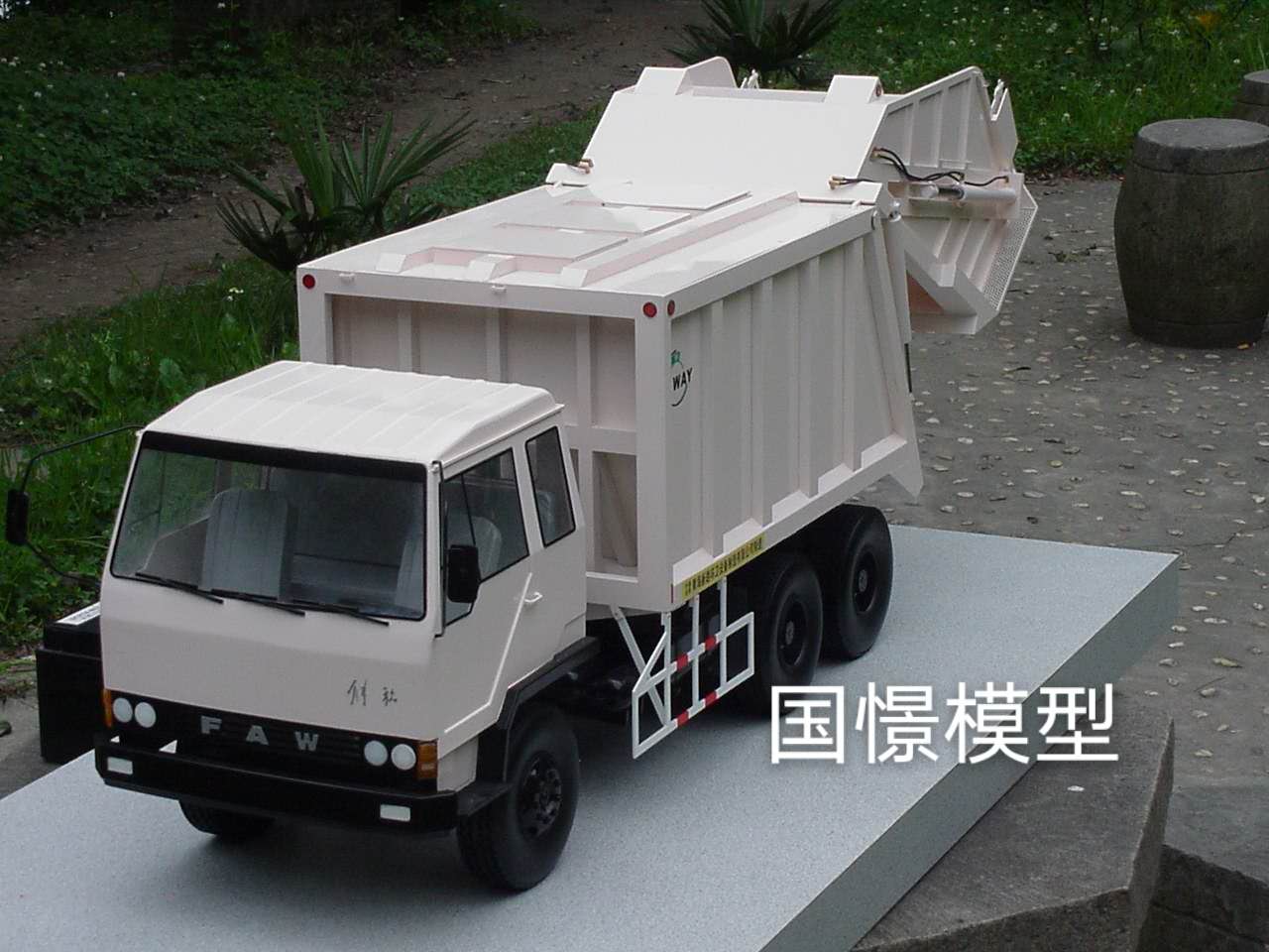 虞城县车辆模型