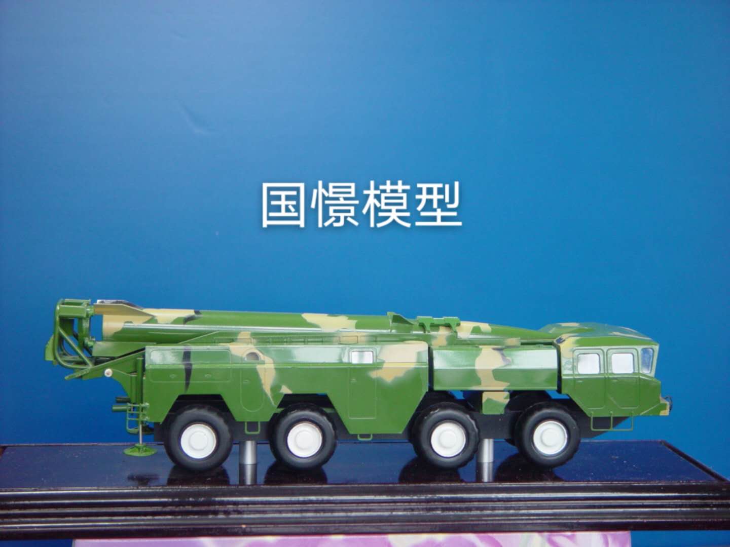 虞城县车辆模型