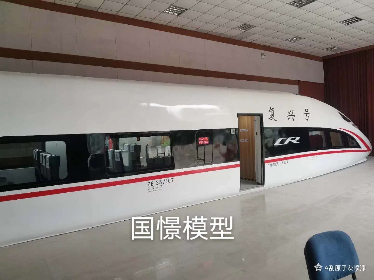 虞城县大型仿真模型道具