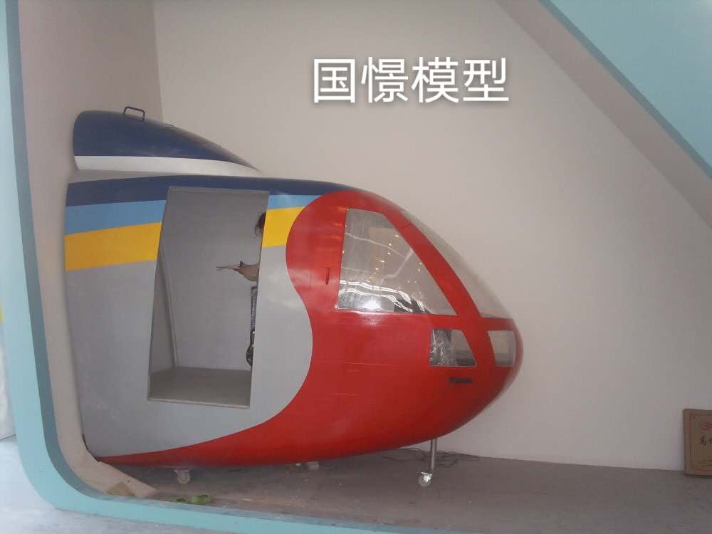 虞城县大型仿真模型道具