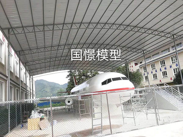 虞城县大型仿真模型道具