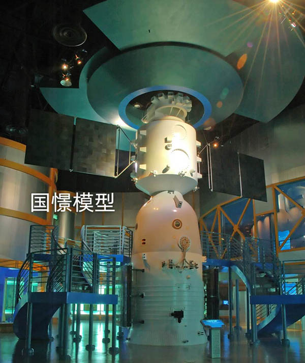 虞城县航天模型