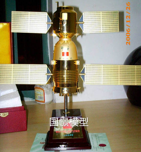 虞城县航天模型