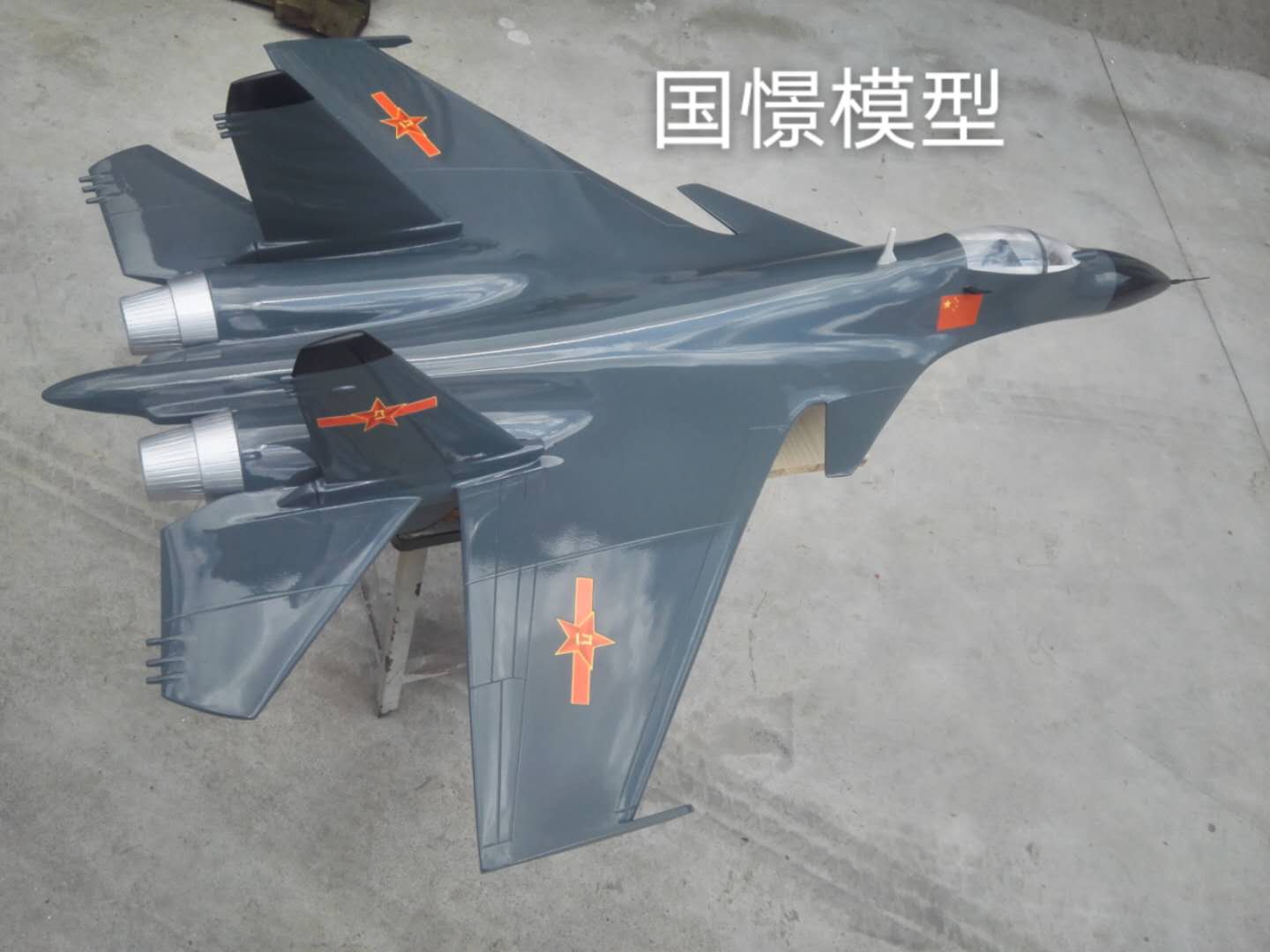 虞城县军事模型