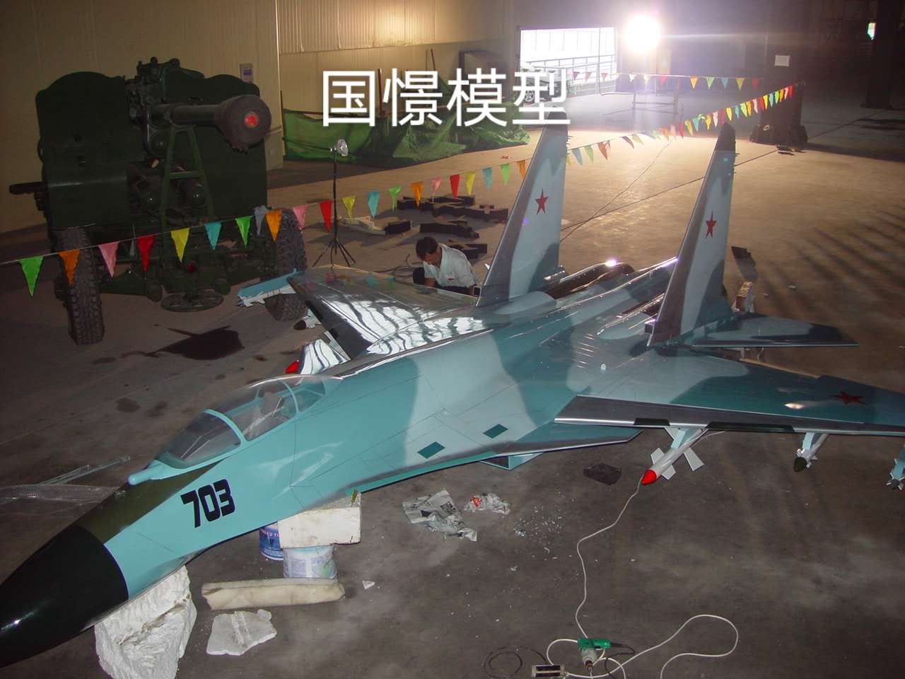 虞城县军事模型