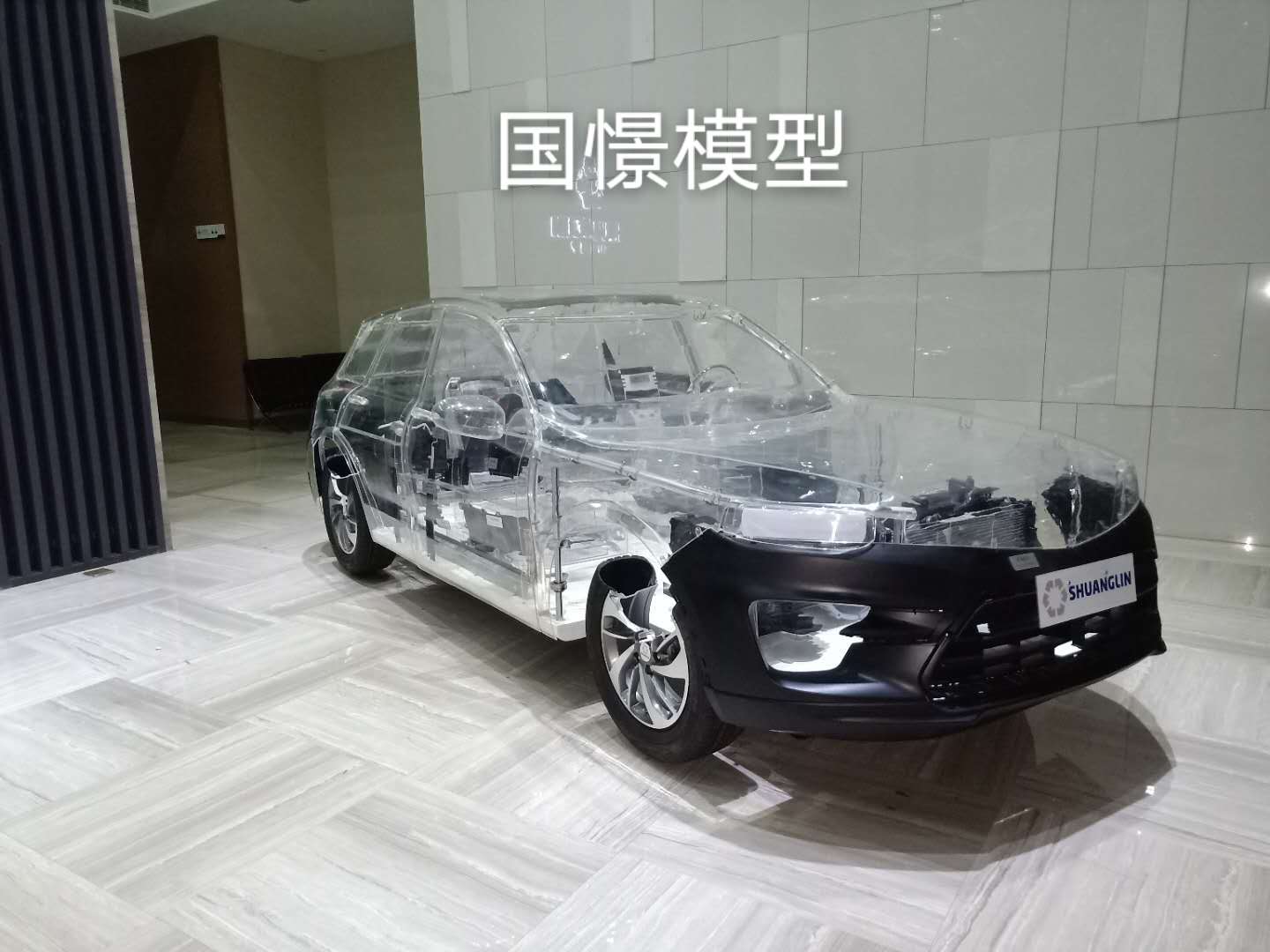 虞城县透明车模型